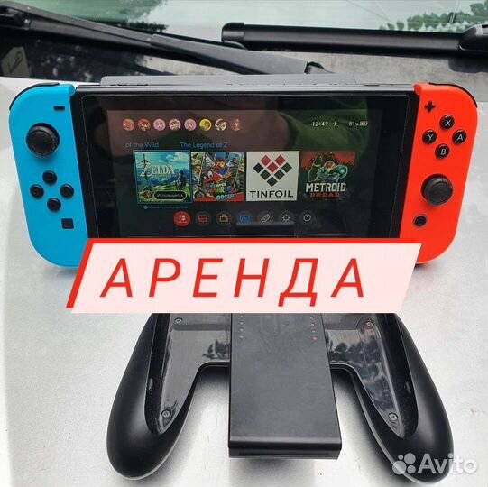Nintendo Switch
