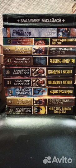 Владимир Михайлов