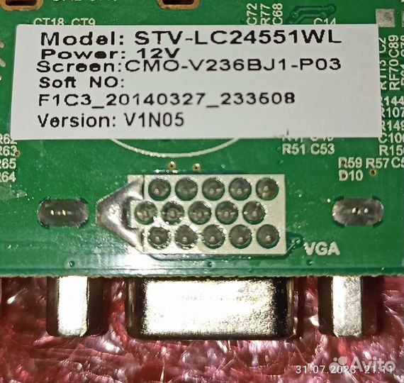 Материнская плата для телевизоров tp.vst59.p67