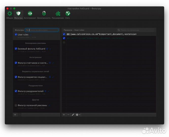 Установка любых программ на MacBook, Mac OS