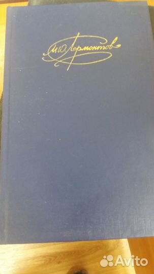 Книга исторический роман