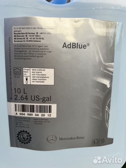 Ad Blue