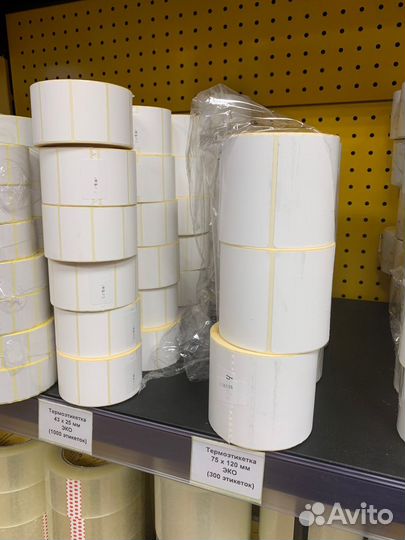 Термоэтикетки для вб озон 58х40 75х120