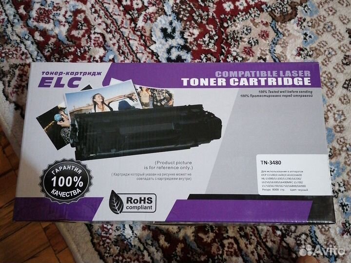 Картриджи для browser TN-3480