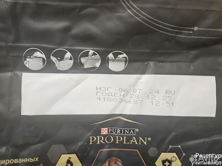 Сухой корм для собак