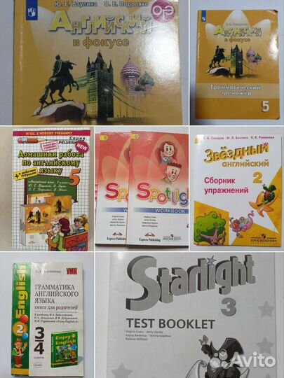 Английский 2 3 4 класс рабочая тетрадь тесты