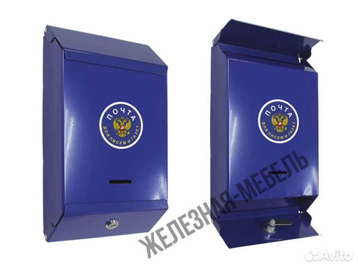 Почтовый ящик для дома и дачи с замком