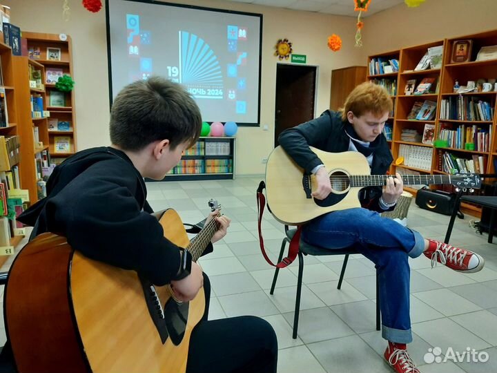 Уроки игры на гитаре