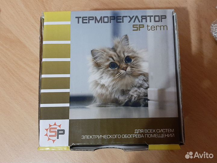 Терморегулятор