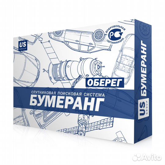 Спутниковый маяк (закладка) трекер