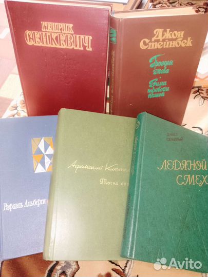 Книги исторические и художественные