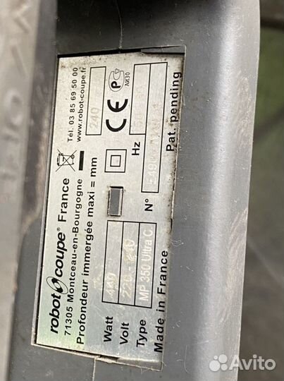 Миксер ручной Robot Coupe MP 350 Combi Ultra