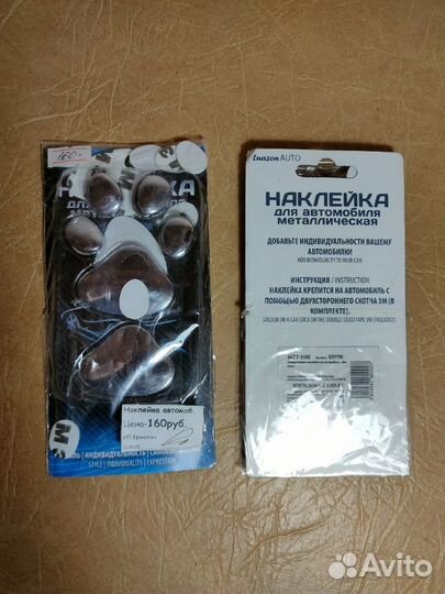 Автомобильная антенна