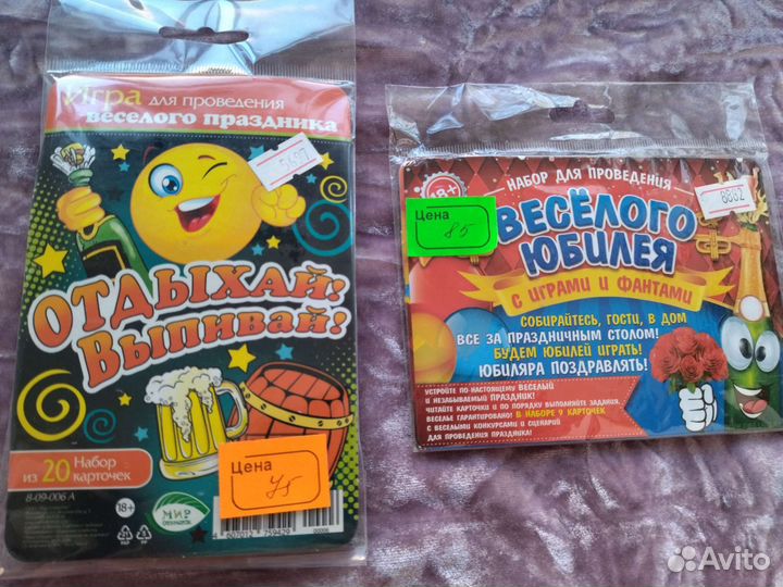 Настольные игры