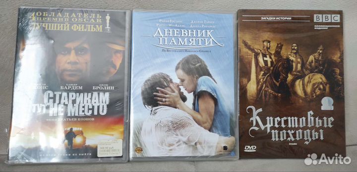 DVD диски лицензия