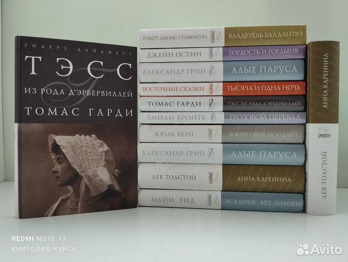 Шедевры мировой классики