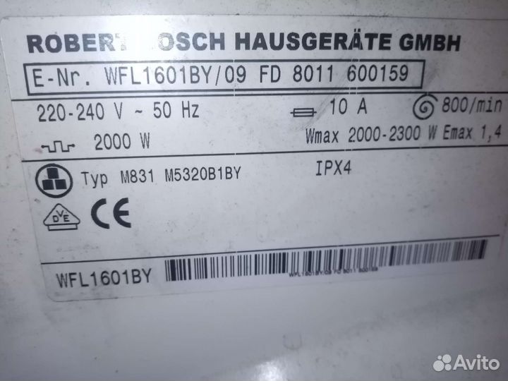 Стиральная машина bosch запчасти