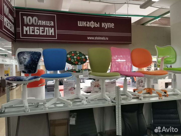 Компьютерный стул