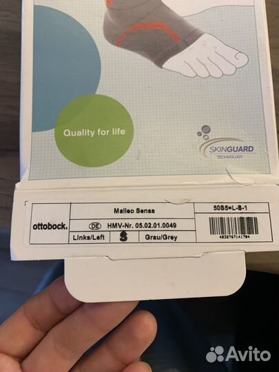 Ортез голеностопный размер S