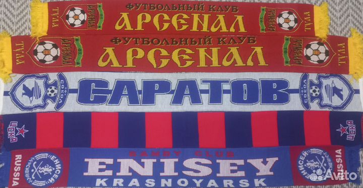 Шарфы футбольные