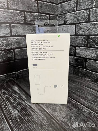 Зарядка на iPhone 20w