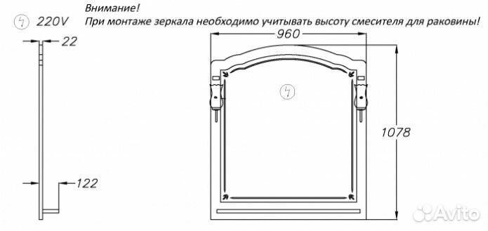 Зеркало Опадирис Лоренцо 100 со светильниками белое матовое