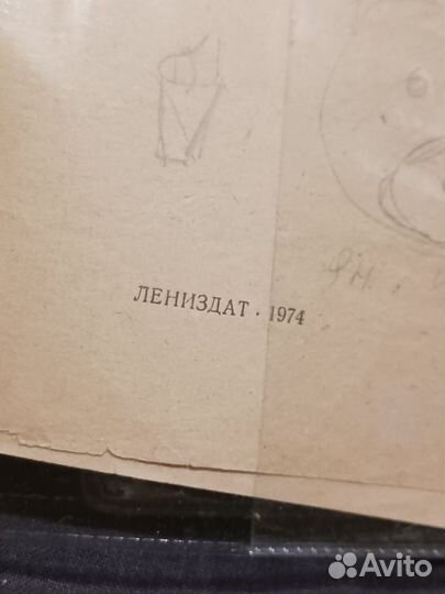 Книга Твен Приключения Гекльберри Фина 1974