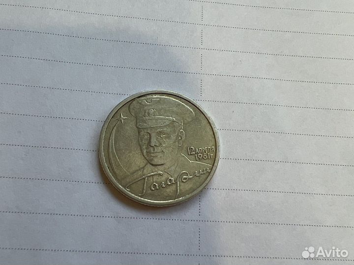 Редкие монеты России