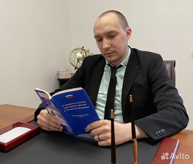 Оформление: Квота,РВП, ВНЖ, нря и Гражданство РФ