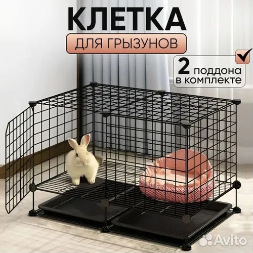 Клетка для грызунов большая новая