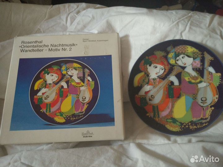 Тарелка Розенталь 15 см Хутшенройтер 33 см