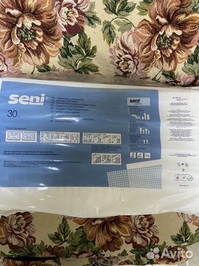 Памперсы для взрослых