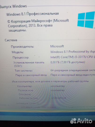 Мощный Игровой Ноутбук