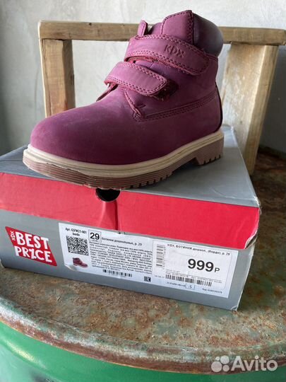 Ботинки на девочку