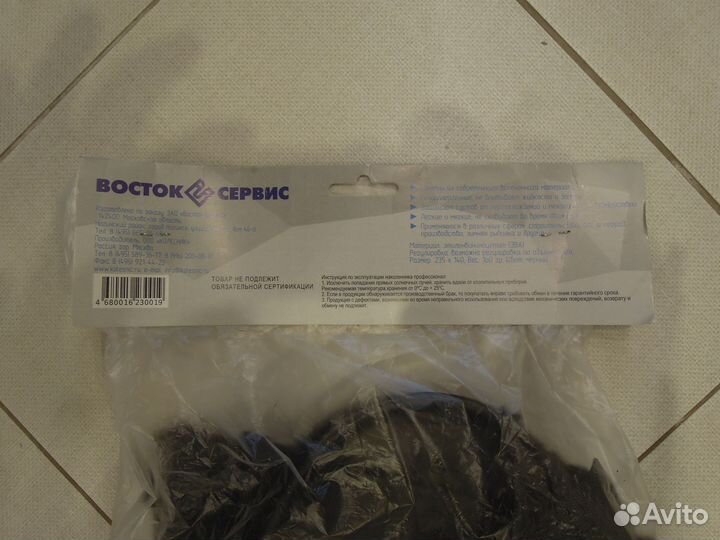 Наколенники Профессионал