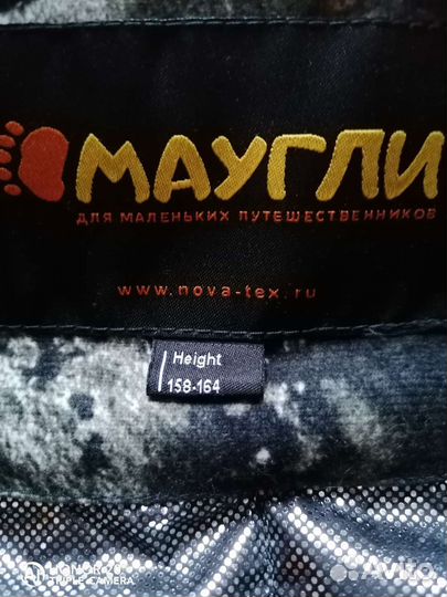 Зимний костюм