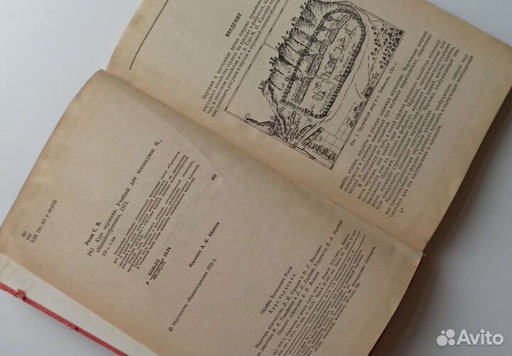 Учебники СССР Черчение