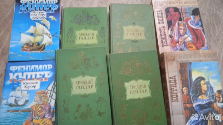 Книги подписные издания