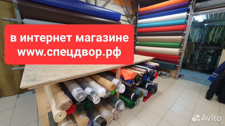 Ткань оксфорд бежевый