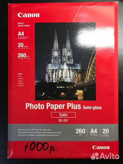 Фотобумага canon А4