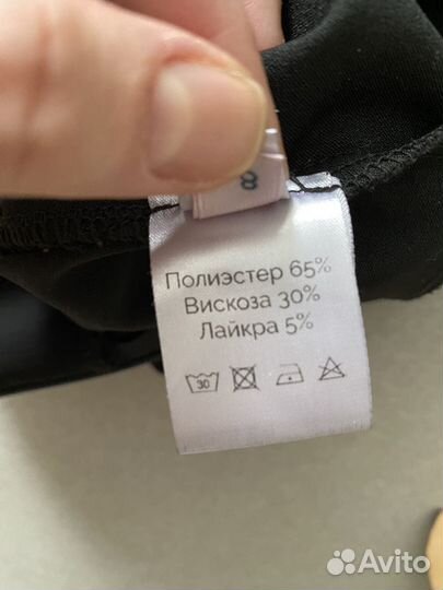 Комбинезон Miditi