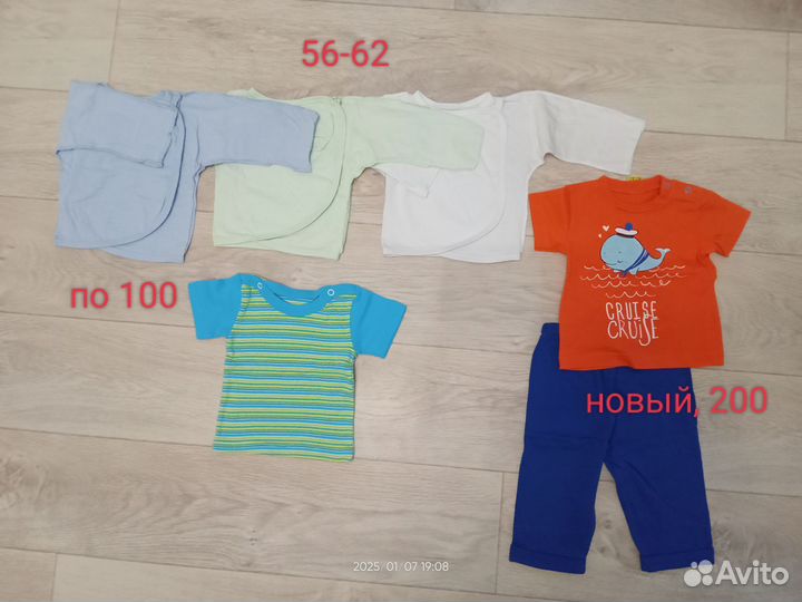 Костюм детский 62