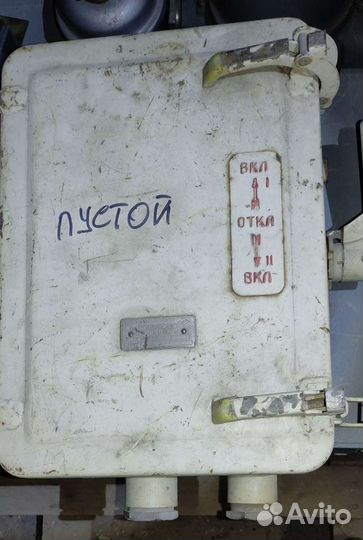 Ярв-313 100А рубильник. сделано В СССР