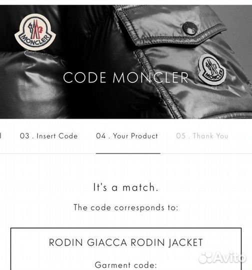 Пуховик Куртка Moncler Rodin оригинал
