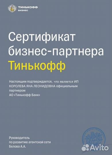 Залоговое кредитование/ помощь в кредите под залог