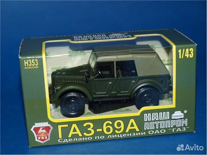 Авто-модели, 143.135, Наш Атопром и другие модели