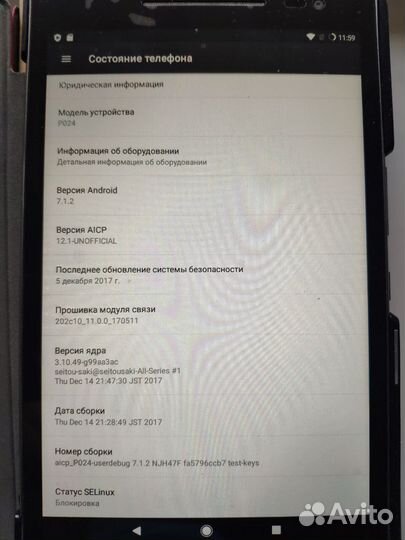 Asus zenpad 8.0 z380kl (P024)