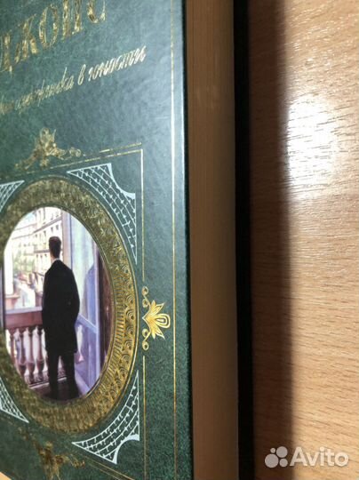 Портрет художника в юности