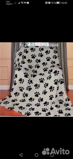 Покрывало флис(в наличии)