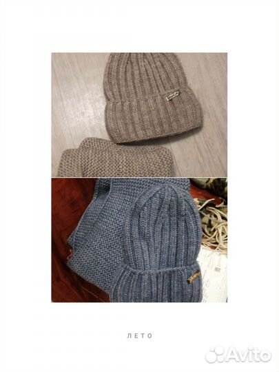 Комплект шапка и снуд